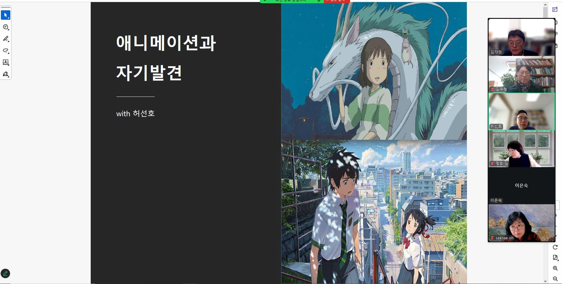 2026년 1월 월간세미나.jpg 첨부 이미지